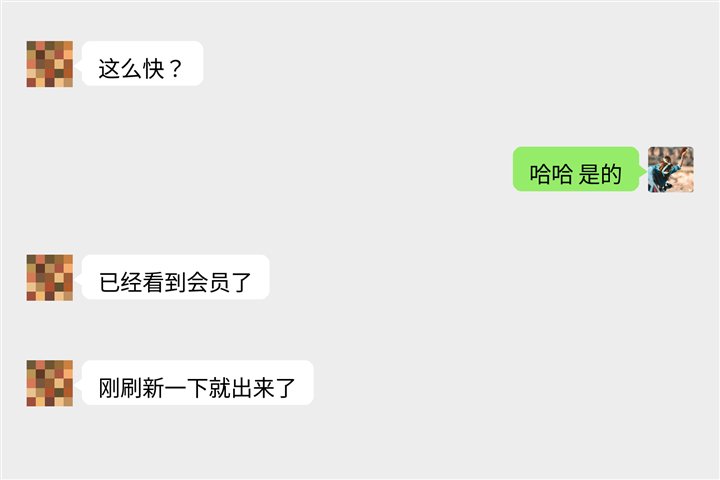 用户好评截图